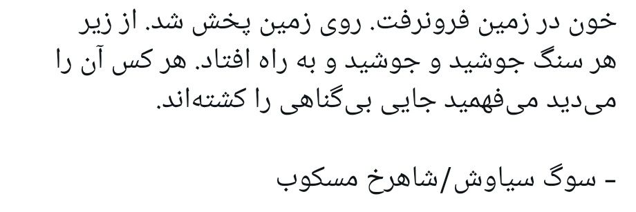 آقای فرانکو 🔰 banner