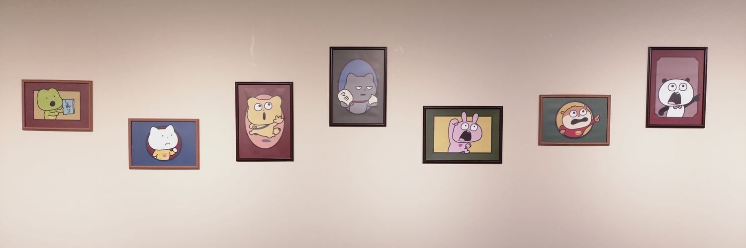 you banner