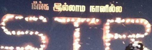 iam__STR__Fan's profile banner image