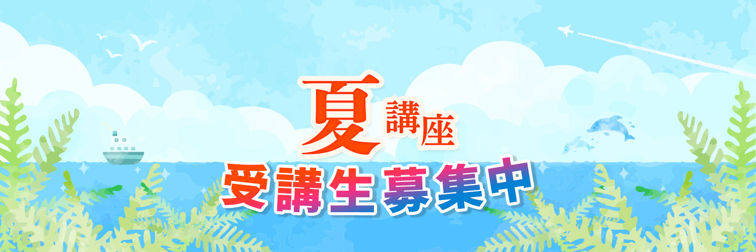 NHKカルチャー （NHK文化センター）'s banner