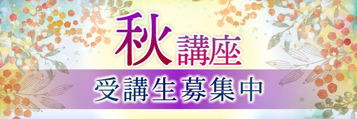 NHKカルチャー （NHK文化センター） (@nhkcul) / X