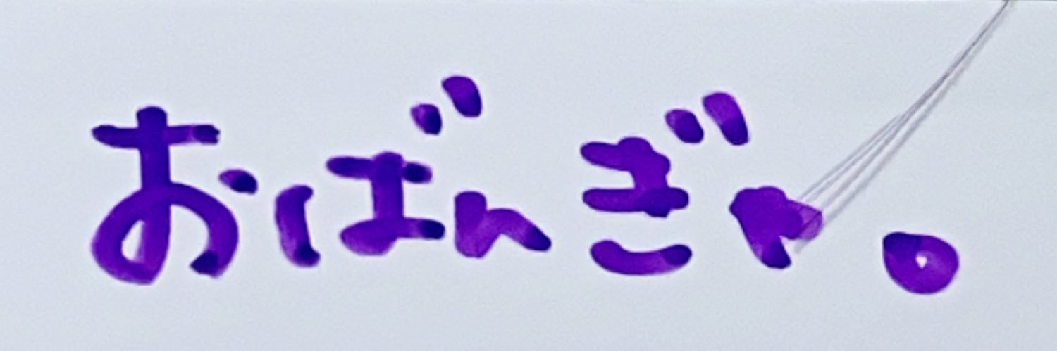 ppwan_aw's profile banner image