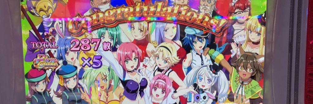 ゲンさん banner