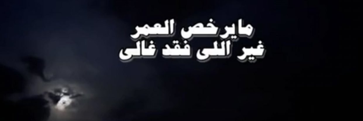 yosaf681's profile banner image