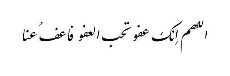 د. نايف بن هادي اليامي banner