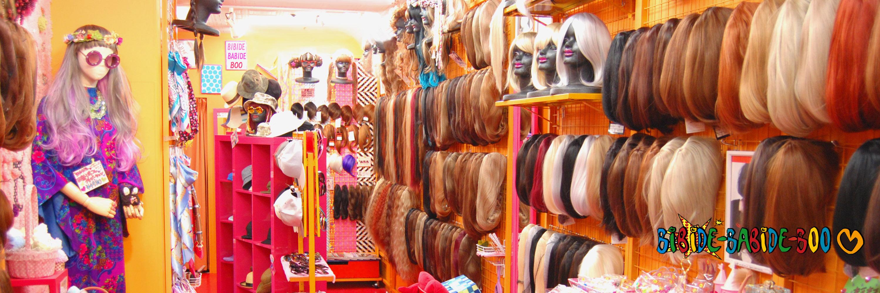 BIBIDE_wig's profile banner image