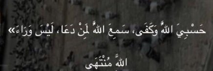 sa7abbb1's profile banner image