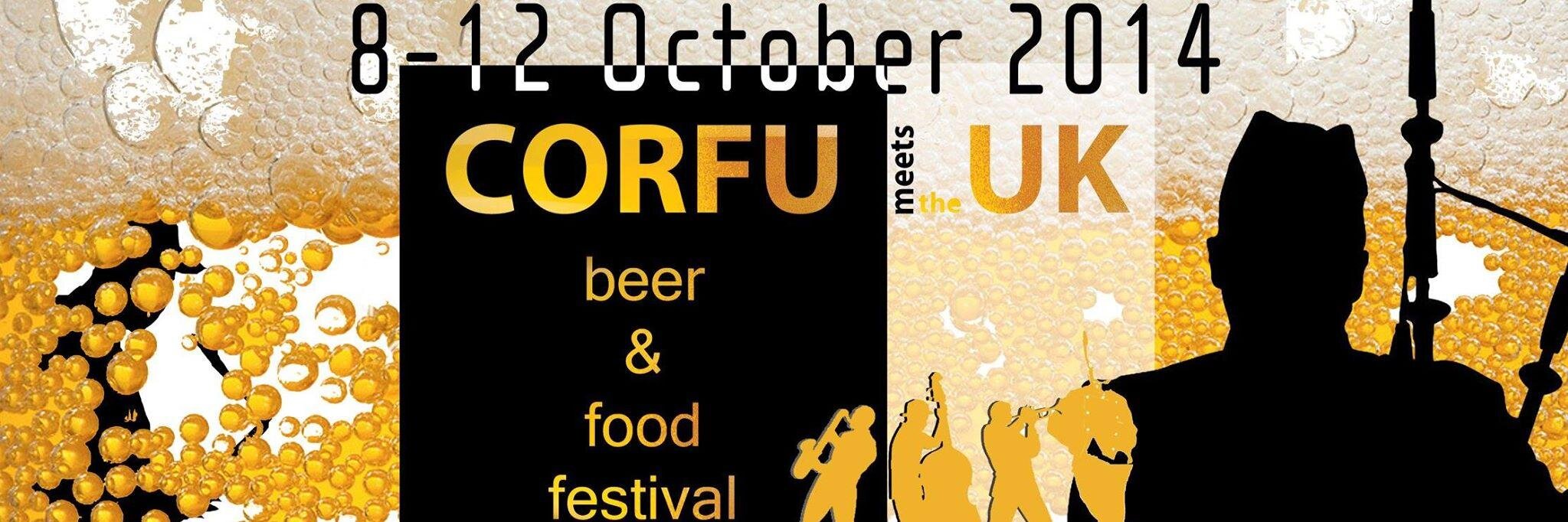 corfubeerfest's profile banner image