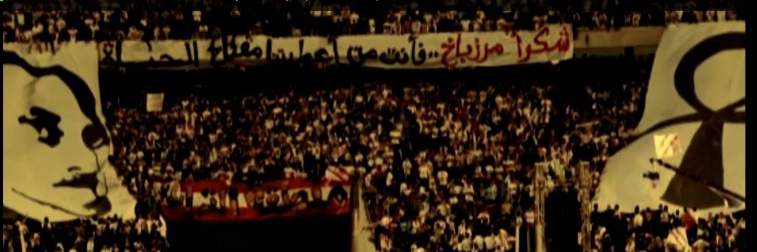 Basmsarhan's profile banner image