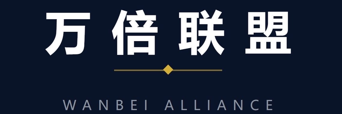 wanbeialliance's profile banner image