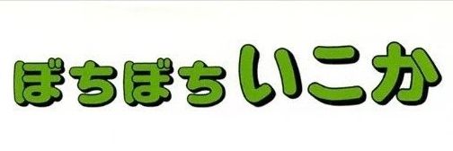 azuha🐈 banner