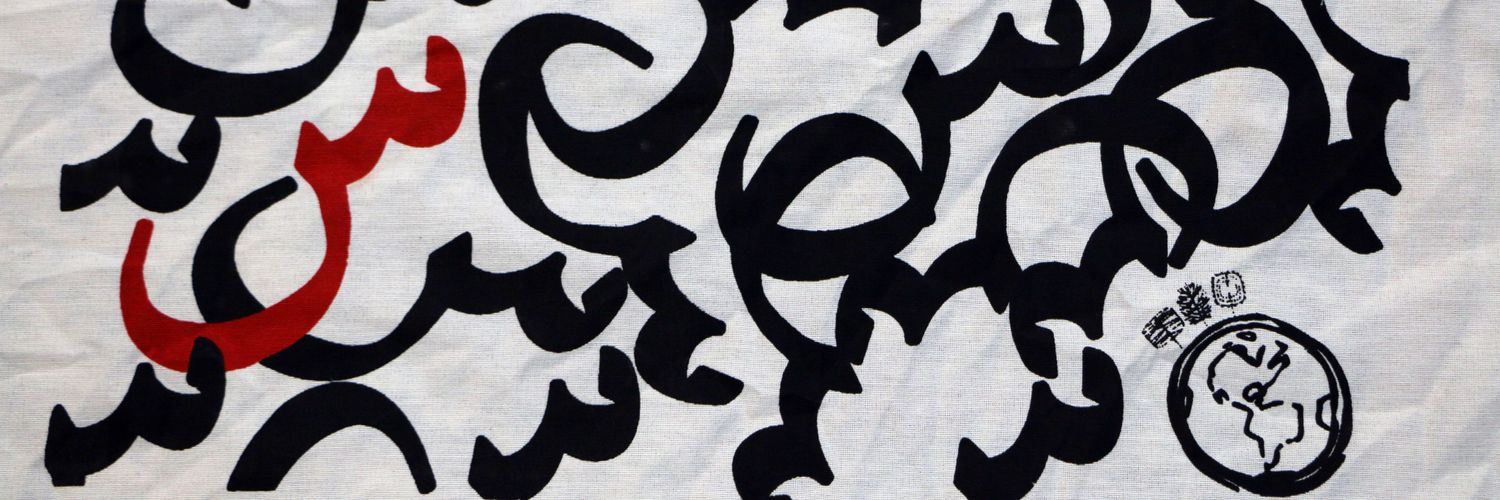 دیوانه‌ی معقول banner