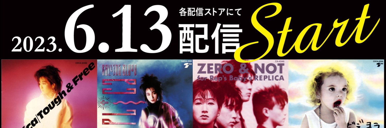 浜崎なおこ banner