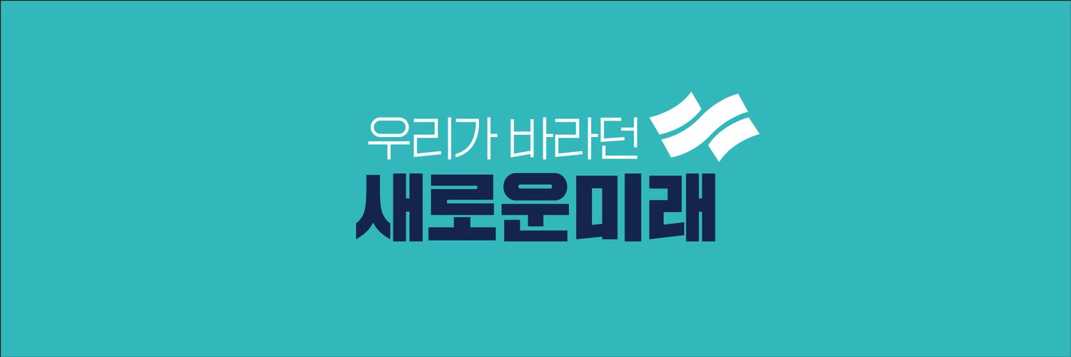 비정상의 정상화. 범죄자는 감옥으로 banner