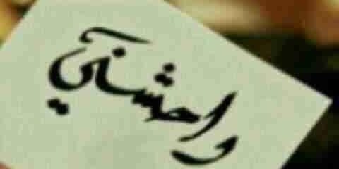 naseralsaad9991's profile banner image