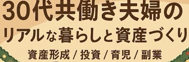 Takaa3's profile banner image