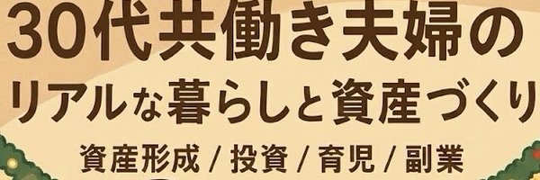 Takaa3 Profile Banner