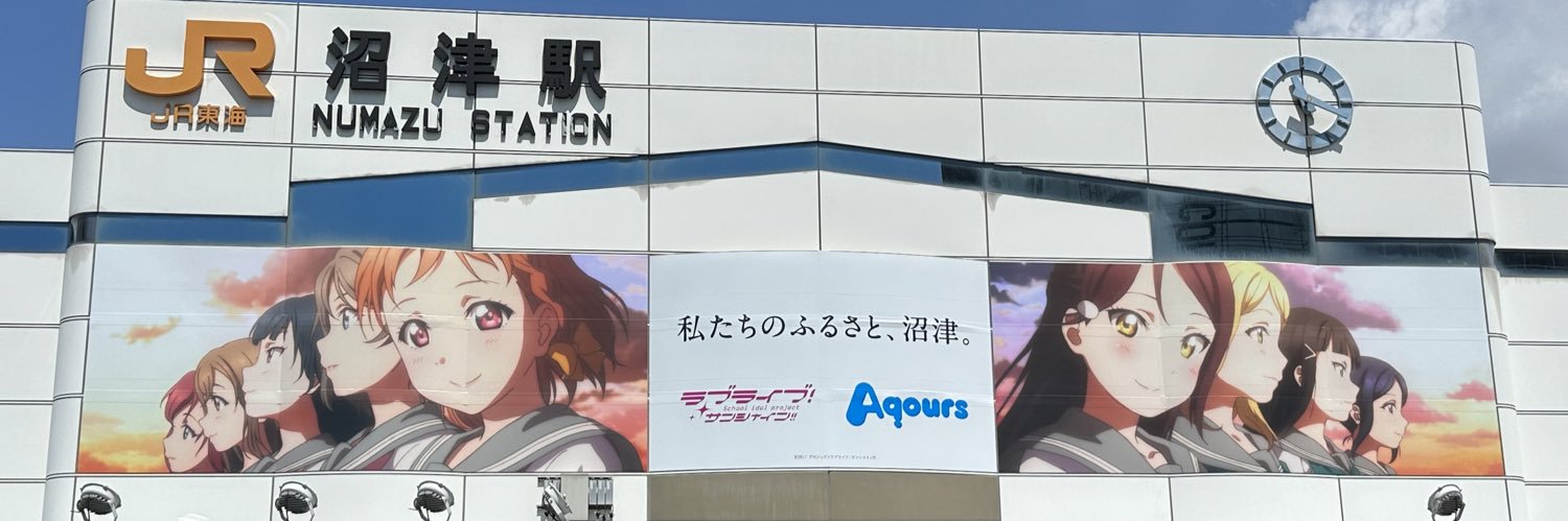 あるえ☪🎤 banner