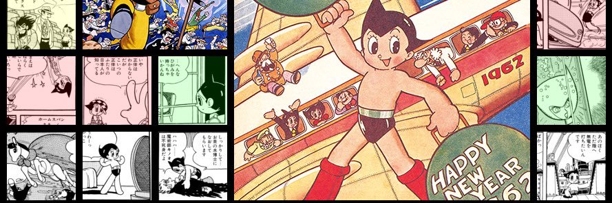rinco1228's profile banner image