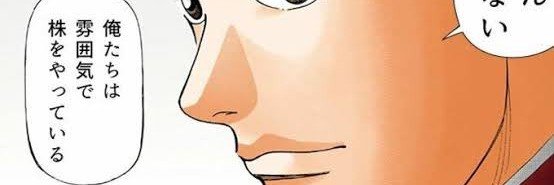 buuuma51's profile banner image
