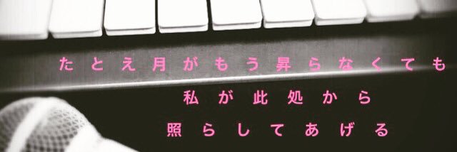 KamiKayZabsuke's profile banner image