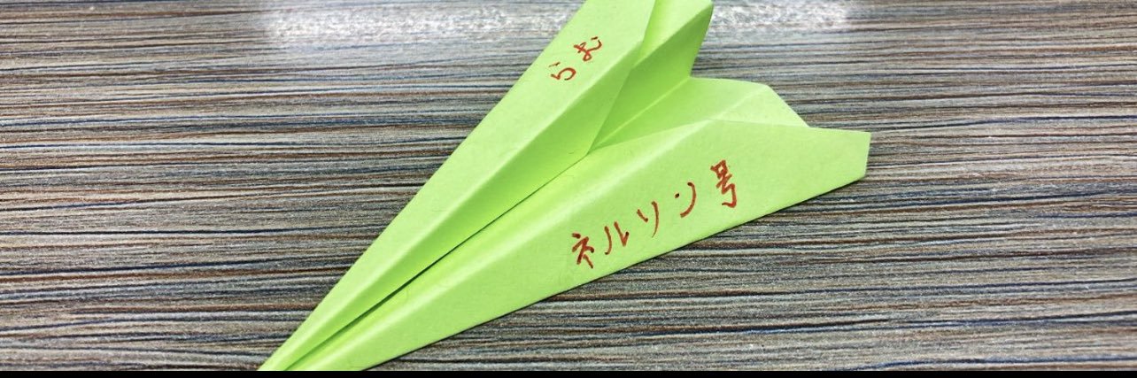 らむねるそん🍭🍬 banner