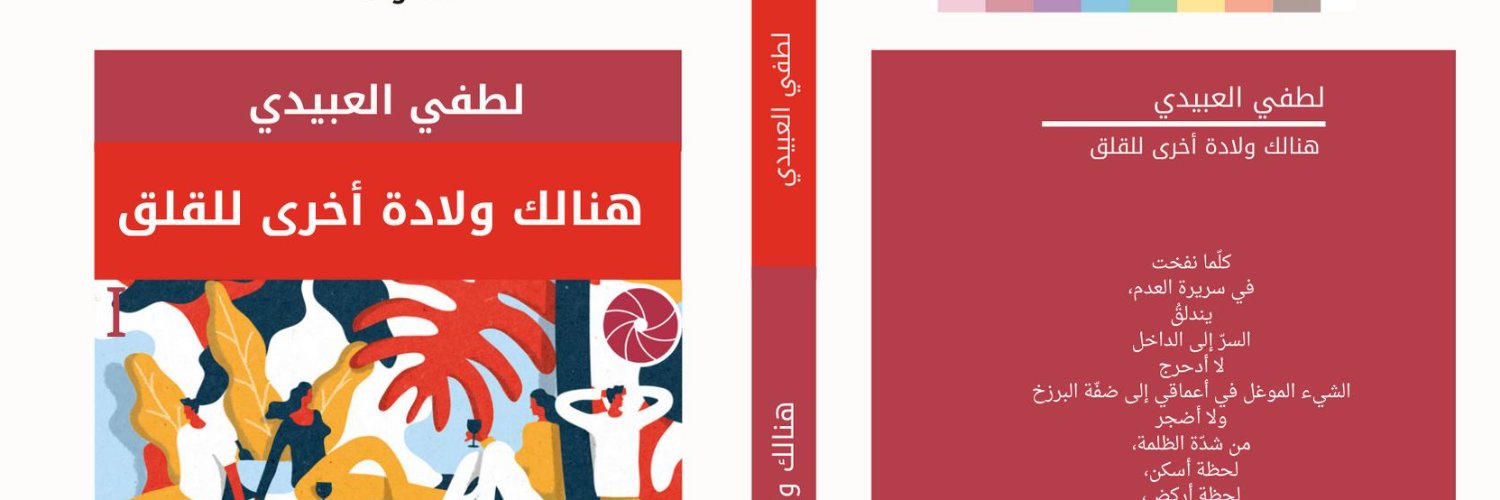 mouadh1's profile banner image