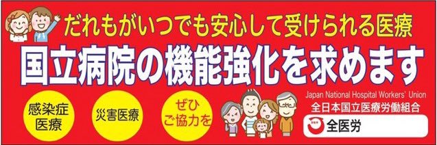 Tokyou2010's profile banner image