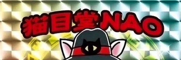 neko_me_dou Profile Banner