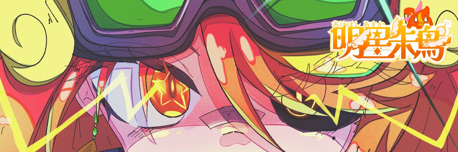PB_AAsuka's profile banner image