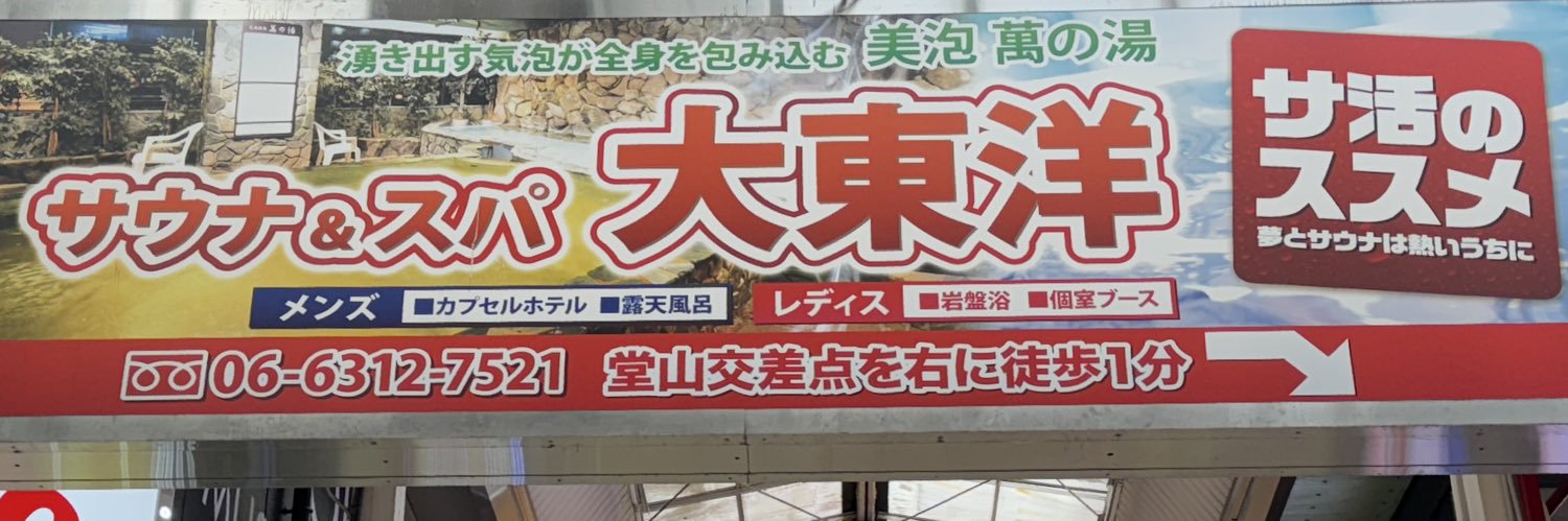 B_Hayasaka's profile banner image