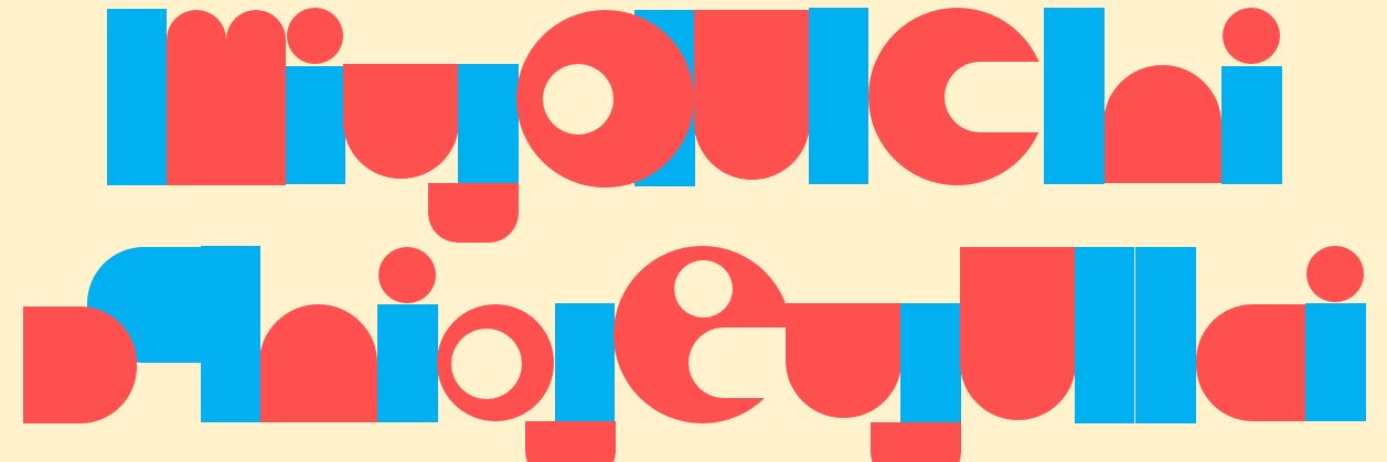 centipede0823's profile banner image