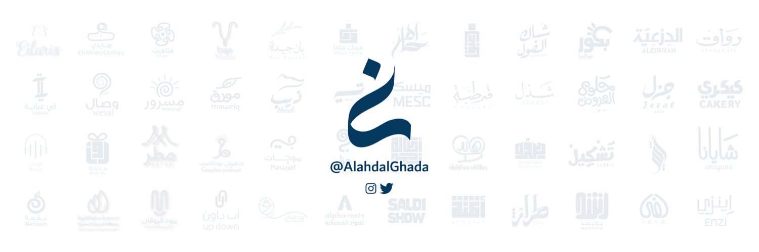 غ ـــادة محمد 🌸 banner