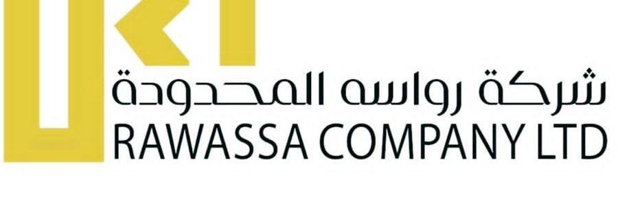 شركة رواسه المحدودة banner
