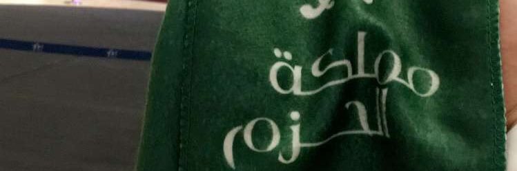 Mna3nish's profile banner image