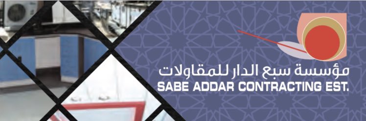 EST_SEMAT's profile banner image