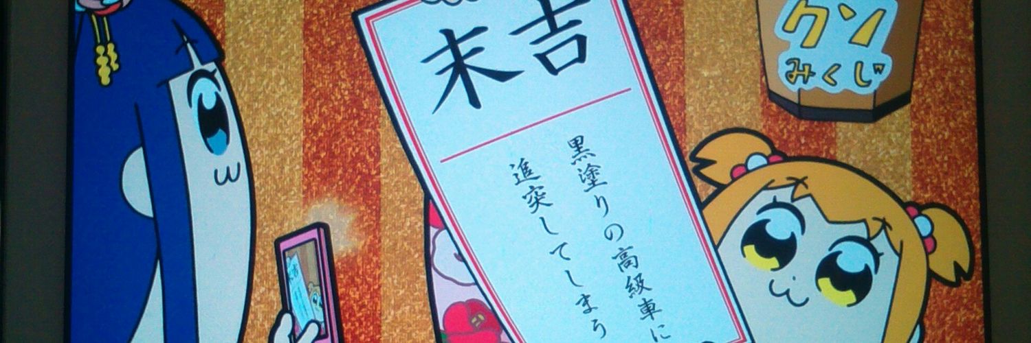 ryu_to_evabase's profile banner image