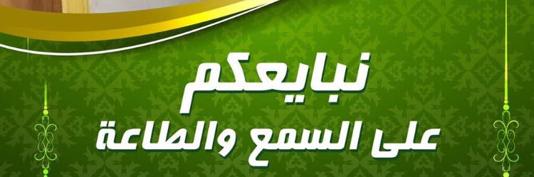 abdulazizjunaid's profile banner image
