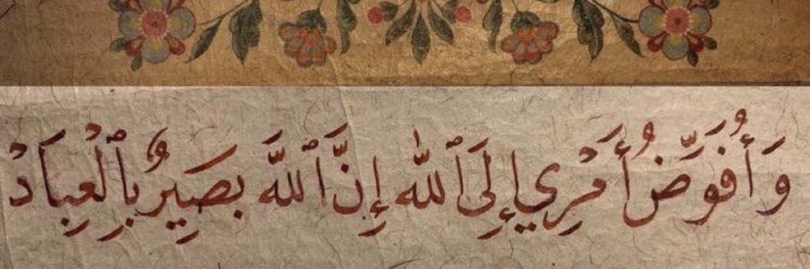 rawan__9_'s profile banner image