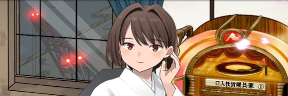 ネブリ＠蟹饅頭 banner