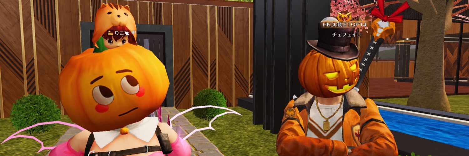 リコ♥ banner