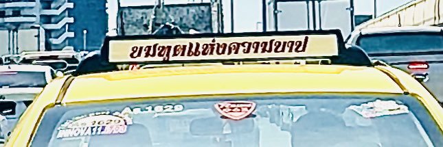 ✡️ยมทูตแห่งความบาป😈 banner