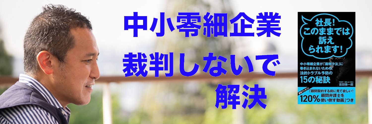 bigsaga1973's profile banner image