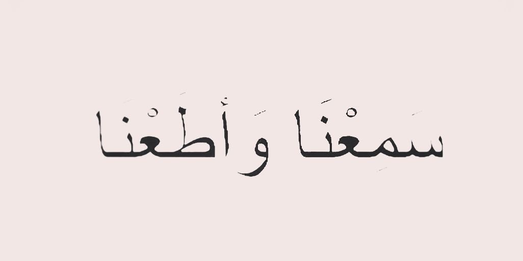 salafisydney's profile banner image