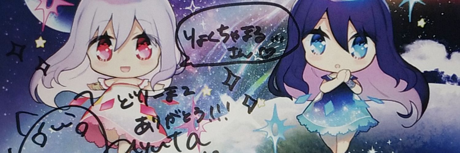 yozakura_99's profile banner image