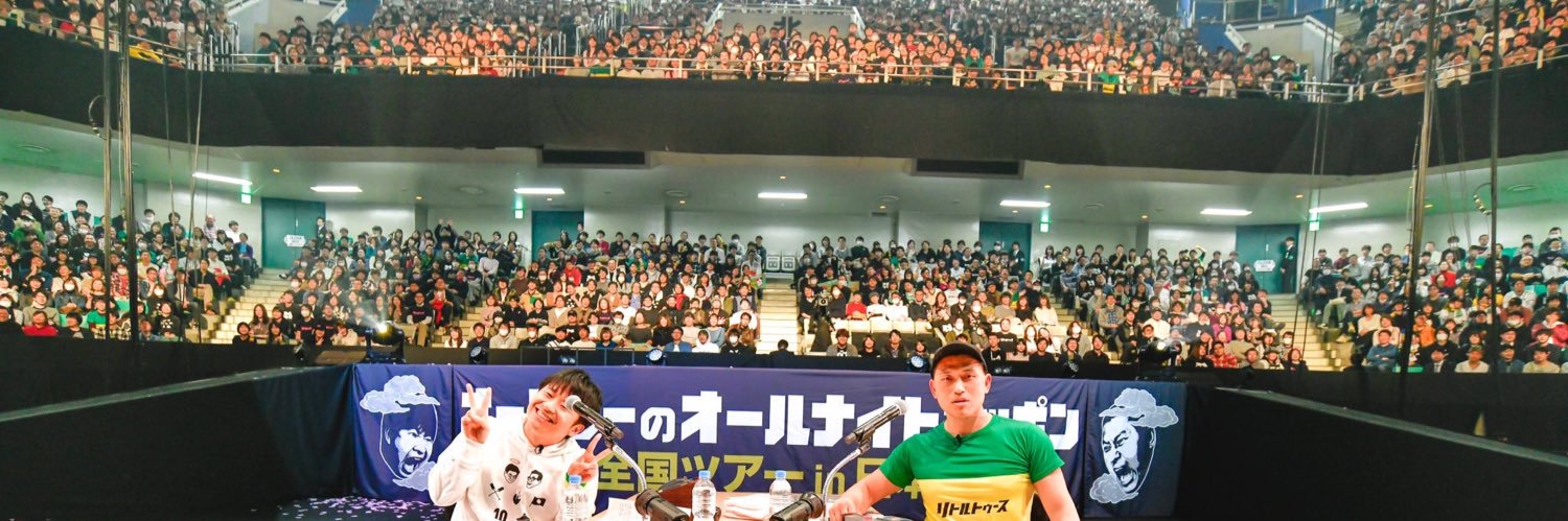 yoshitaka yasuda banner