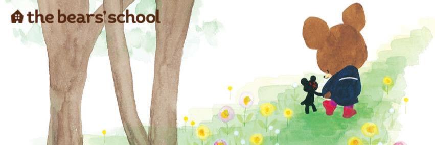 mnchiiim's profile banner image