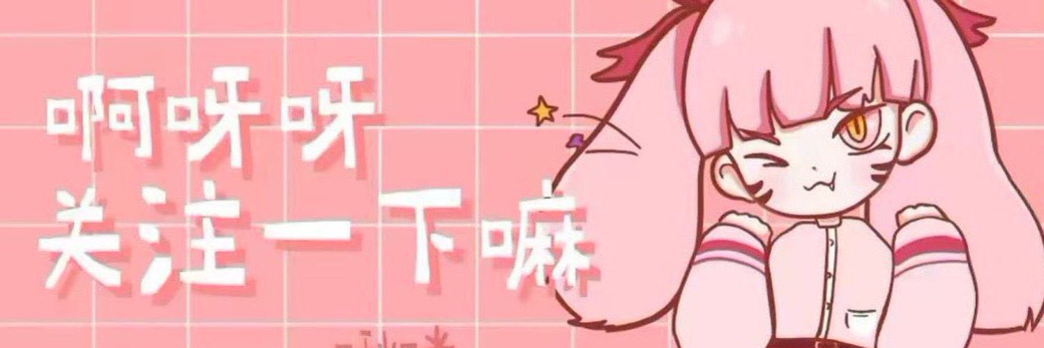 XinD578's profile banner image