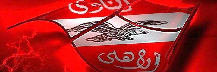 AbdalrahmanCapo's profile banner image