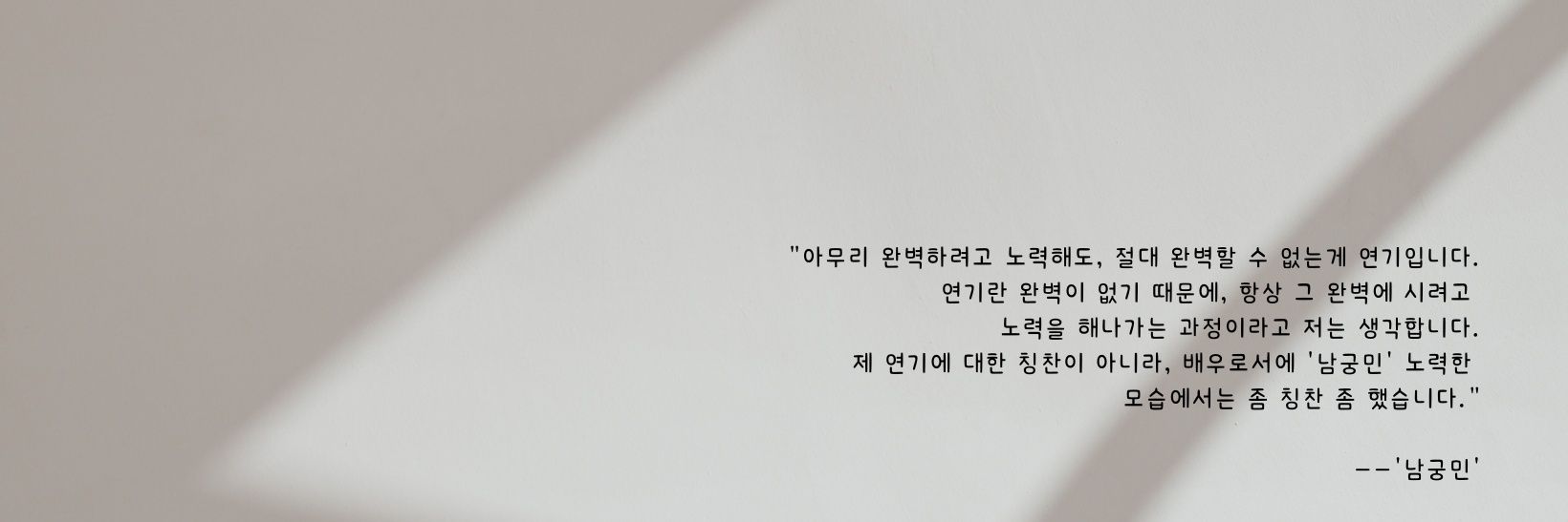 ˏˋ𝓜𝓲𝓷𝓽 ⋆｡˚☽˚｡⋆ banner